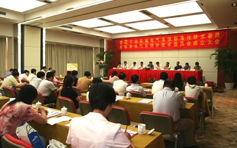 杭机成为天下机床电气标委会秘书处单位