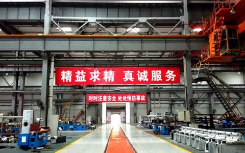 杭机股份强化职业康健与清静生产一体化羁系