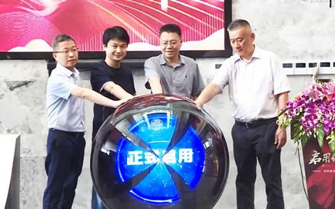 杭机股份盛大举行总部启用仪式