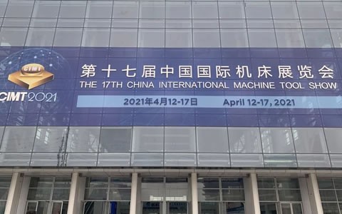CIMT2021盛大开幕，，，，，，杭机精彩亮相