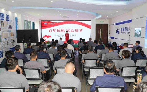 百年匠心传薪火 时代强音筑未来 ——杭机“红五月”系列运动之“百年杭机 匠心筑梦”主题演讲角逐圆满落幕