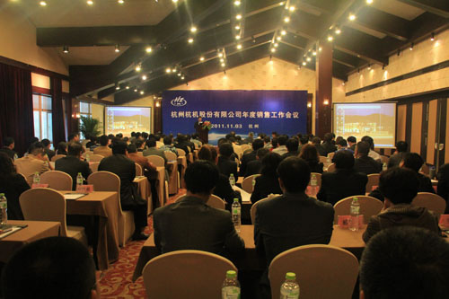 2011年杭机十件大事-企业新闻-浙江杭机股份有限公司