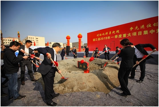 浙江杭机磨床智能制造工业化建设项目开工涤讪仪式盛大举行-企业新闻-浙江杭机股份有限公司