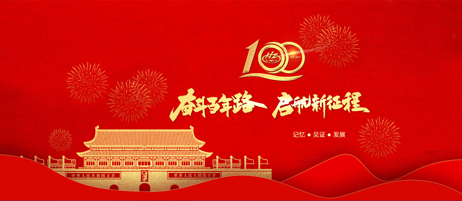 第一娱乐(中国游)官方网站