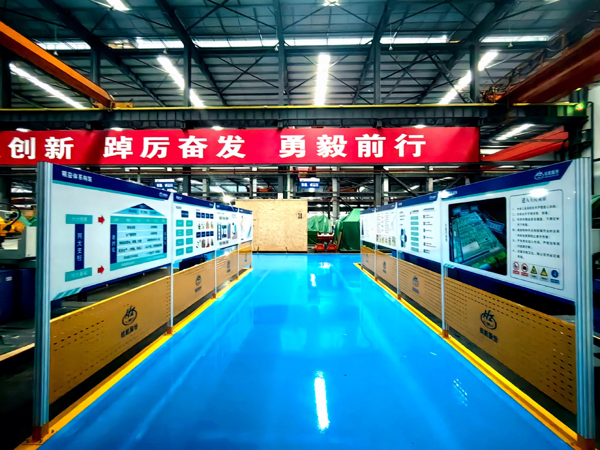浙江杭机股份有限公司推行精益治理——6S目视化治理-企业新闻-浙江杭机股份有限公司