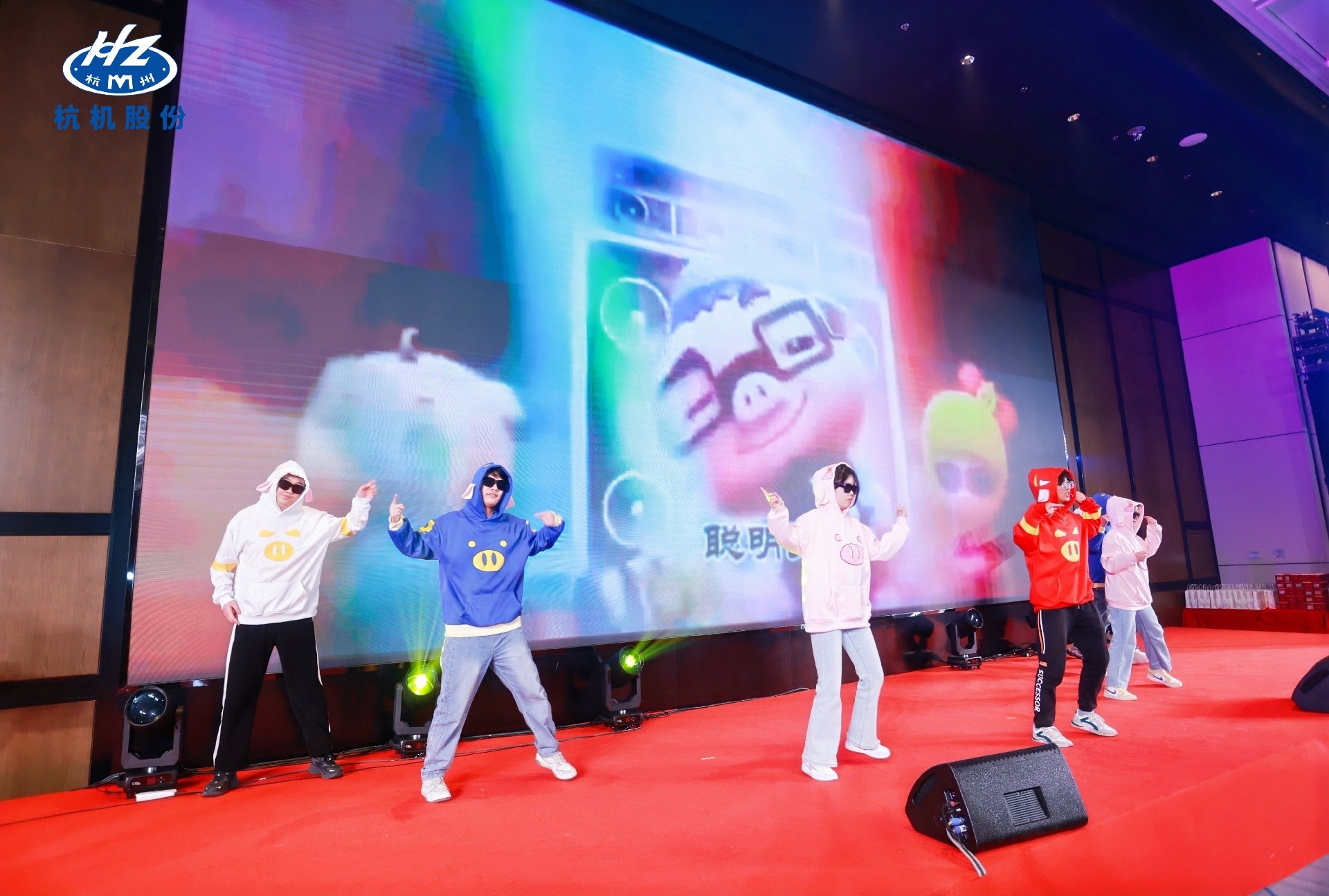 酷热如初·向新而行 | 杭机股份2024年年终总结表扬大会暨2025年新春盛典圆满落幕-企业新闻-浙江杭机股份有限公司