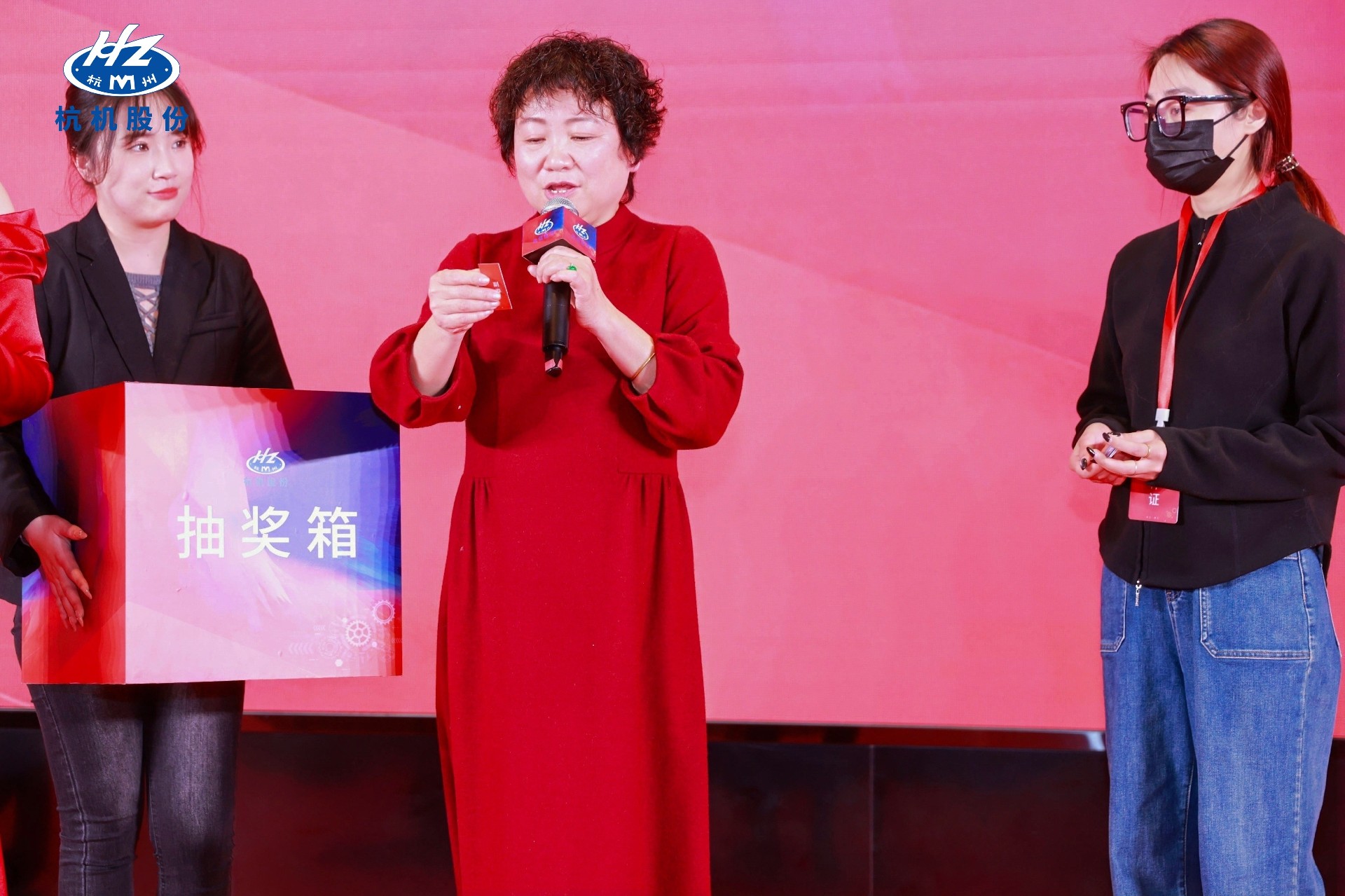 酷热如初·向新而行 | 杭机股份2024年年终总结表扬大会暨2025年新春盛典圆满落幕-企业新闻-浙江杭机股份有限公司