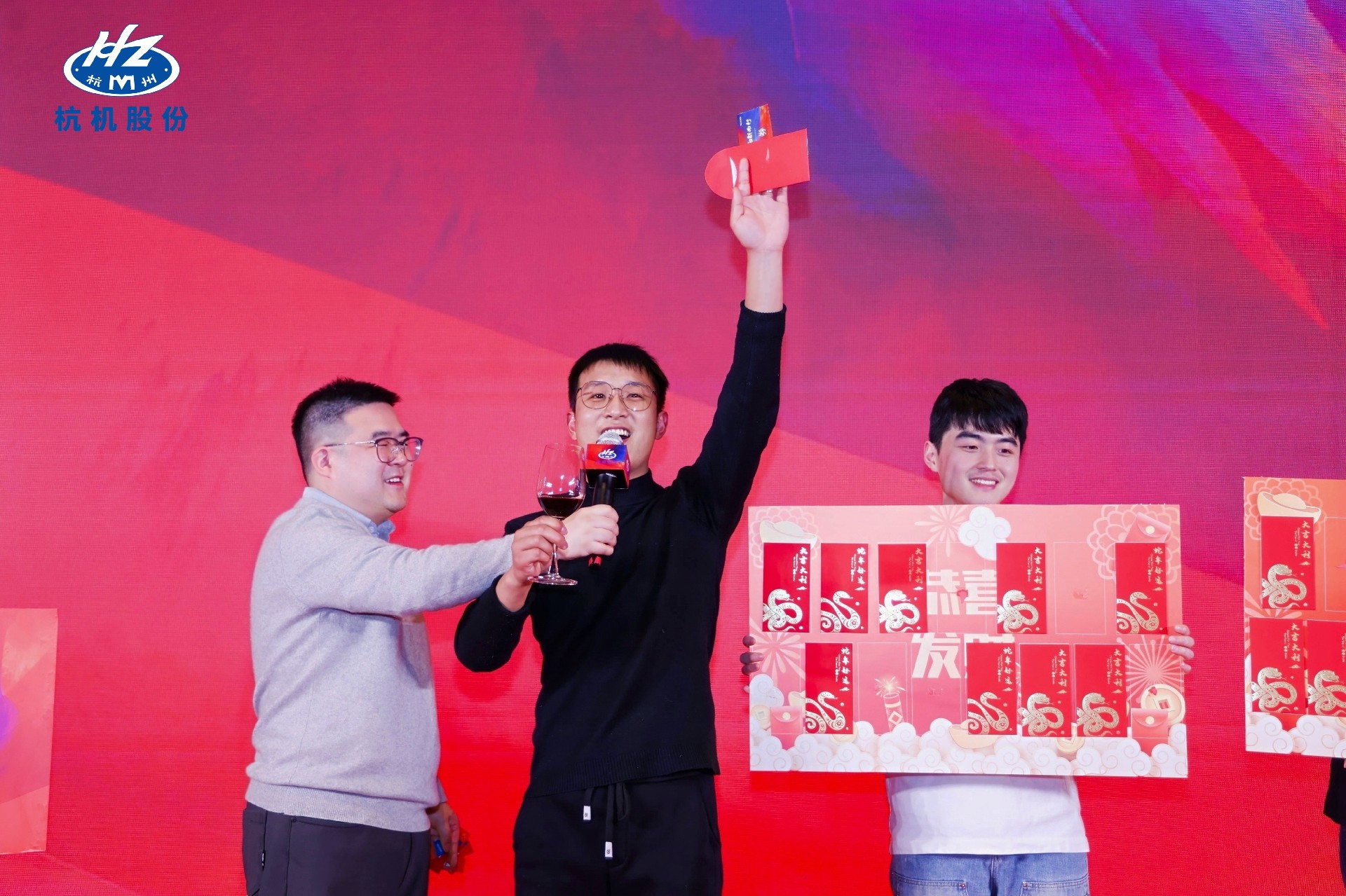 酷热如初·向新而行 | 杭机股份2024年年终总结表扬大会暨2025年新春盛典圆满落幕-企业新闻-浙江杭机股份有限公司
