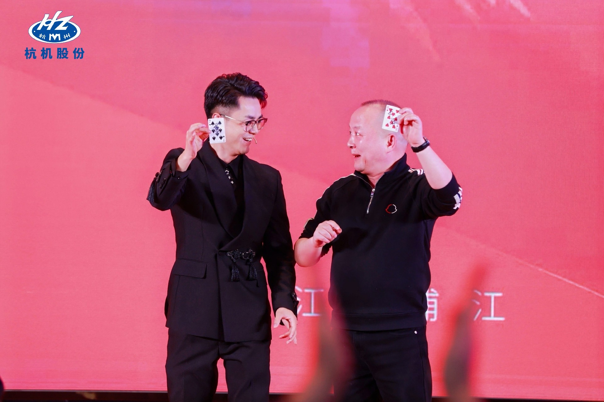 酷热如初·向新而行 | 杭机股份2024年年终总结表扬大会暨2025年新春盛典圆满落幕-企业新闻-浙江杭机股份有限公司