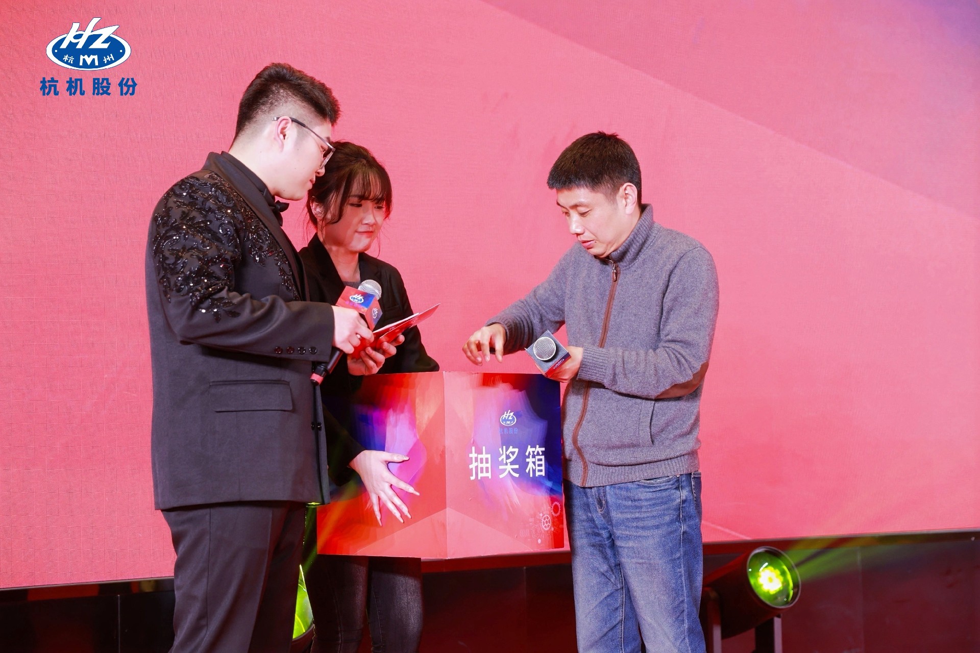 酷热如初·向新而行 | 杭机股份2024年年终总结表扬大会暨2025年新春盛典圆满落幕-企业新闻-浙江杭机股份有限公司