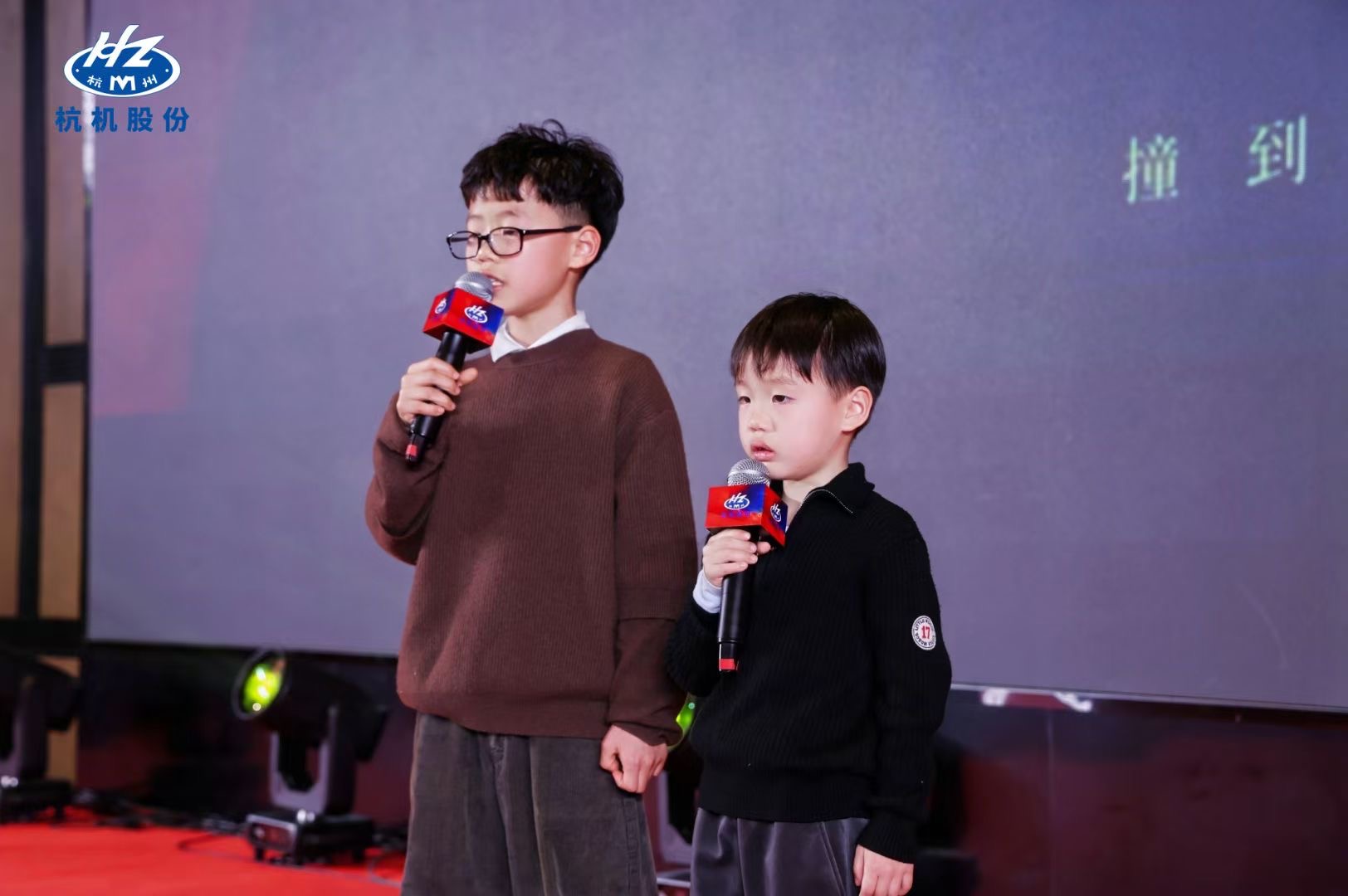 酷热如初·向新而行 | 杭机股份2024年年终总结表扬大会暨2025年新春盛典圆满落幕-企业新闻-浙江杭机股份有限公司