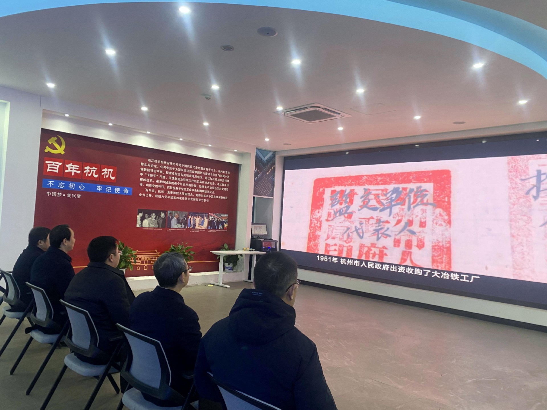 金华市委副书记、市长张健莅临杭机股份调研指导-企业新闻-浙江杭机股份有限公司