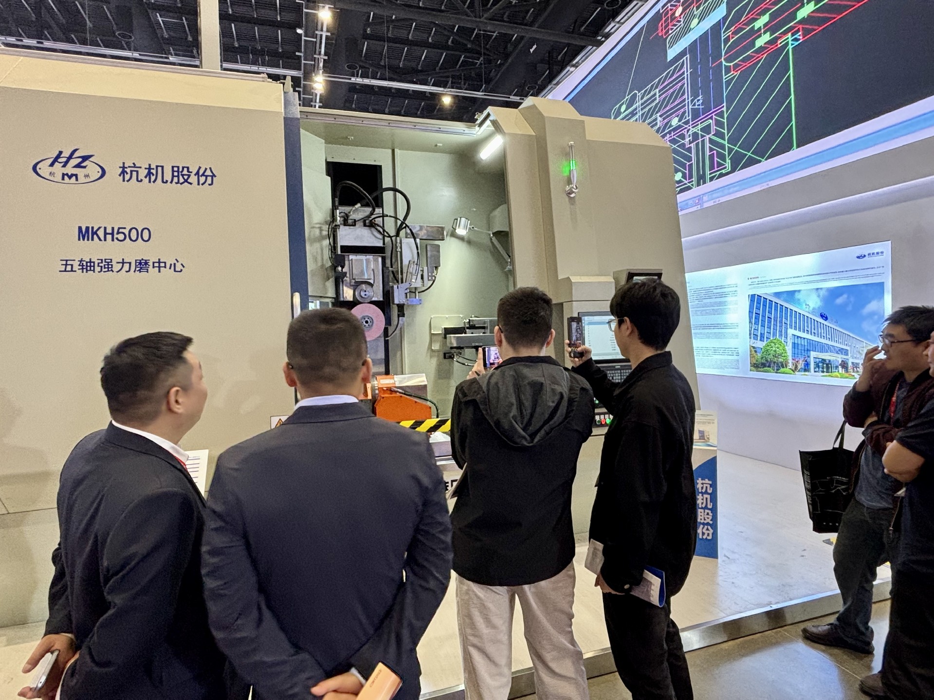 CIMT2025展会现场直击-企业新闻-浙江杭机股份有限公司
