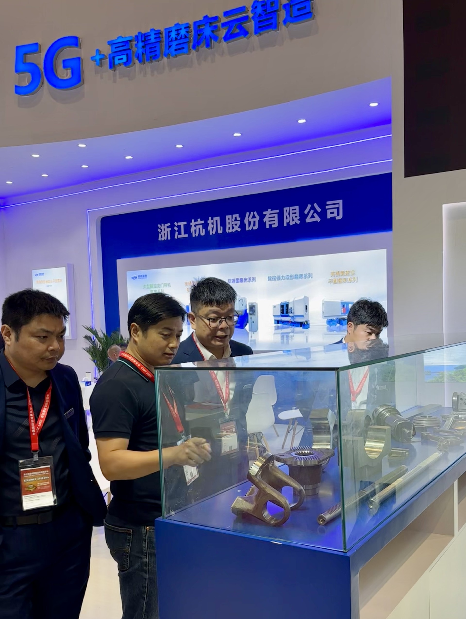 CIMT2025展会现场直击-企业新闻-浙江杭机股份有限公司