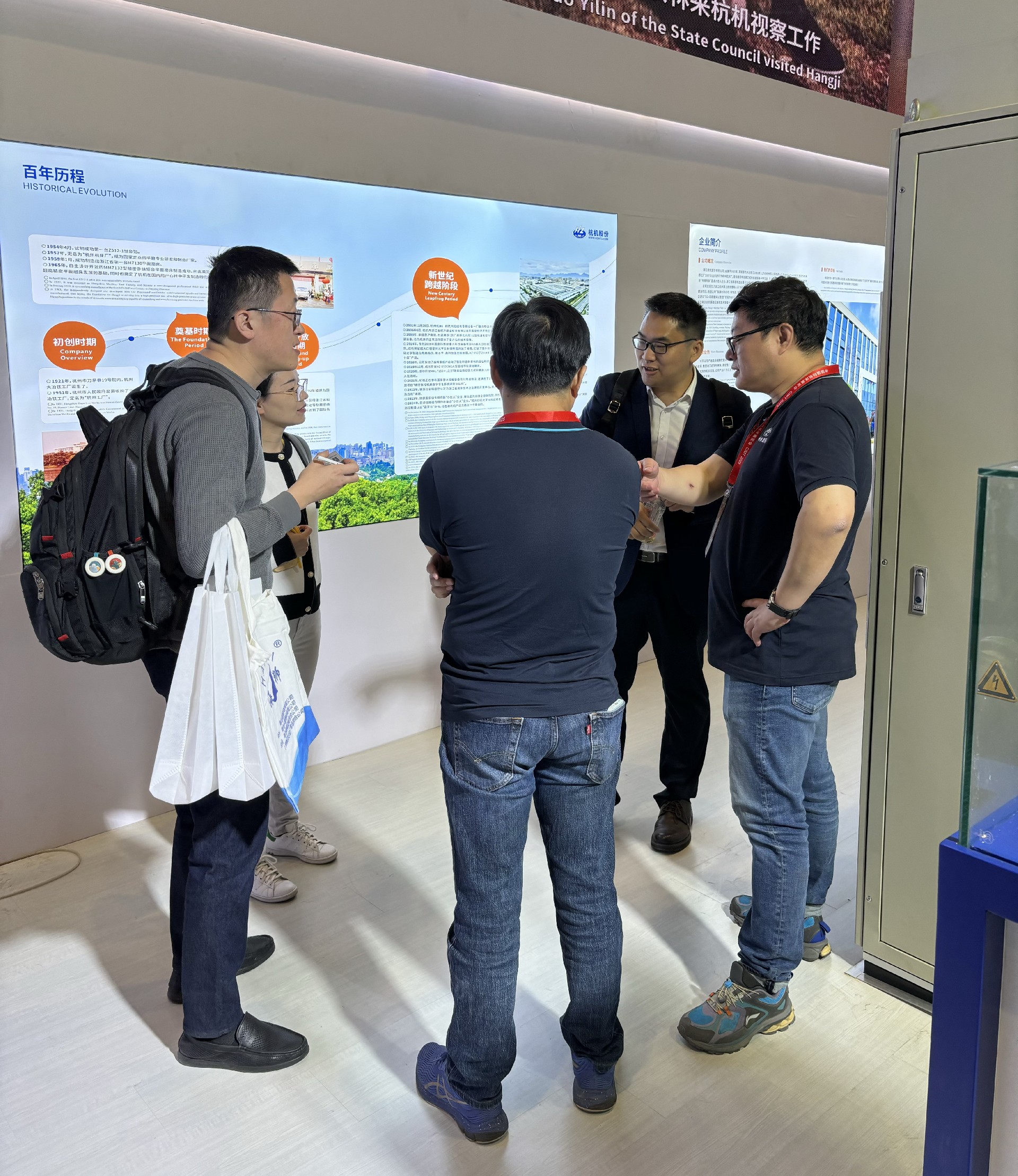 CIMT2025展会现场直击-企业新闻-浙江杭机股份有限公司