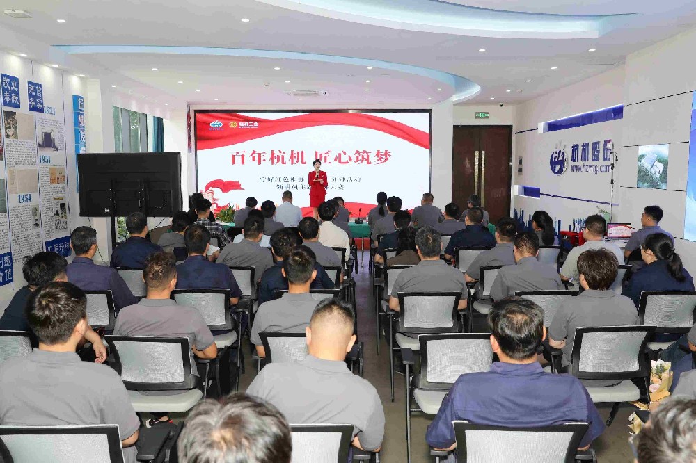 百年匠心传薪火 时代强音筑未来 ——杭机“红五月”系列运动之“百年杭机 匠心筑梦”主题演讲角逐圆满落幕